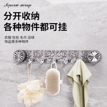 High Quality Wall Hook(1 pcs )