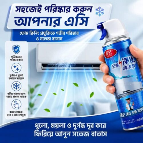 AC Cleaner Foam Spray